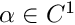 $ \alpha\in C^1 $